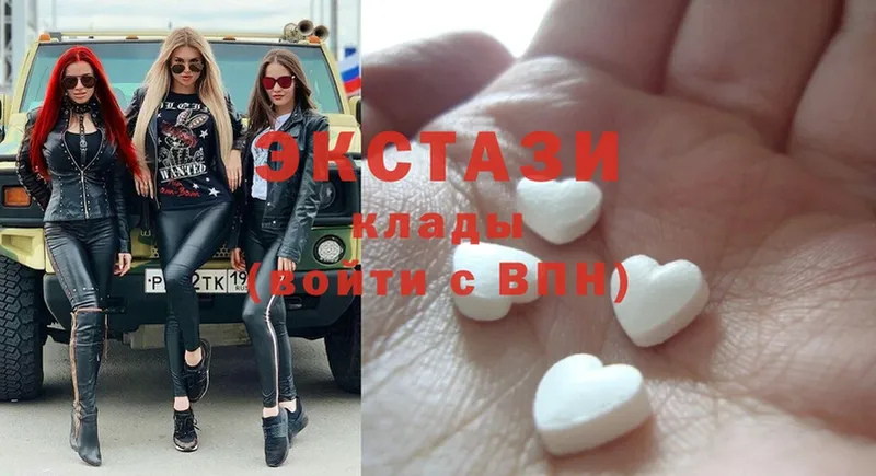 KRAKEN вход  Агрыз  Ecstasy 280 MDMA 