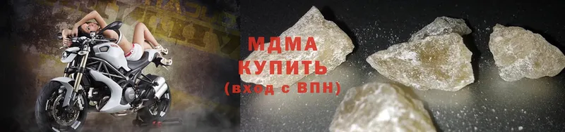 МДМА crystal  Агрыз 