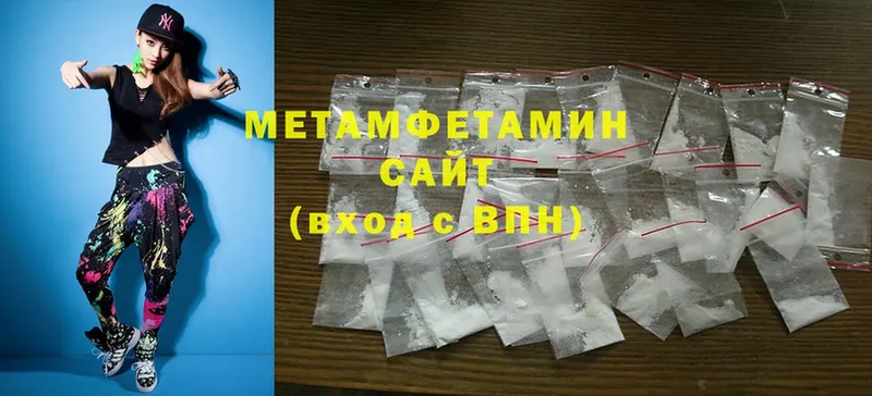 Метамфетамин Methamphetamine  blacksprut ссылка  Агрыз 